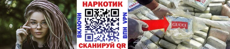 Купить Щёкино ГАШИШ  МАРИХУАНА  A PVP  Меф мяу мяу  Cocaine 