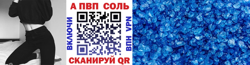 Alpha-PVP СК КРИС  ОМГ ОМГ сайт  Щёкино 