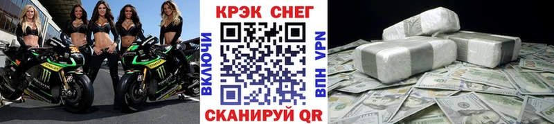 КОКАИН Fish Scale  Щёкино 