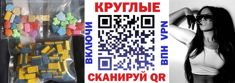 Экстази mix  где продают наркотики  Щёкино 