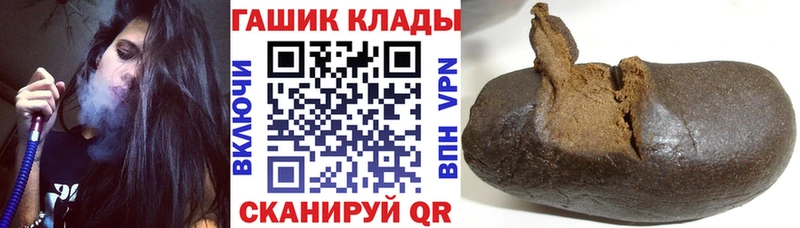 Гашиш ice o lator  Щёкино 