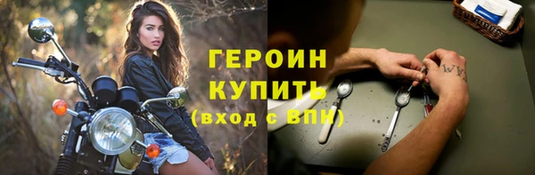молекула духа Усмань