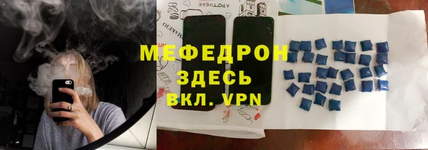 тгк Усолье-Сибирское