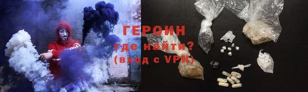 прущая мука Горно-Алтайск