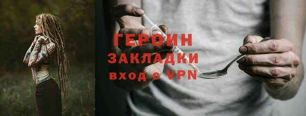 прущая мука Горно-Алтайск