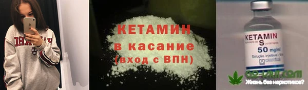 трава Усинск