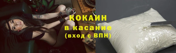тгк Усолье-Сибирское