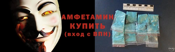 прущая мука Горно-Алтайск