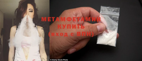 МДПВ Горняк
