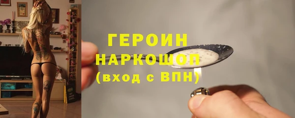 трава Усинск
