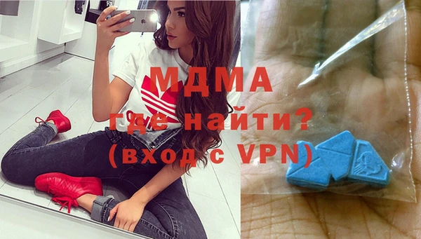 тгк Усолье-Сибирское