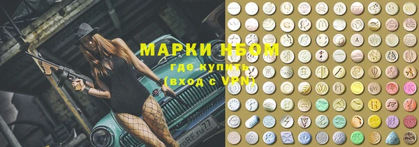 молекула духа Усмань