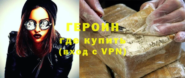 прущая мука Горно-Алтайск