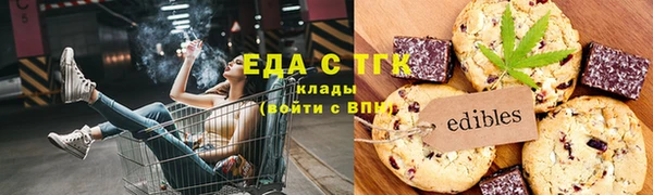 молекула духа Усмань