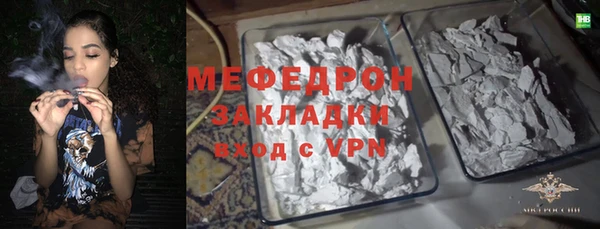 прущая мука Горно-Алтайск