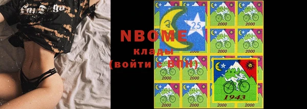 прущая мука Горно-Алтайск