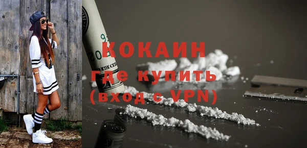 прущая мука Горно-Алтайск