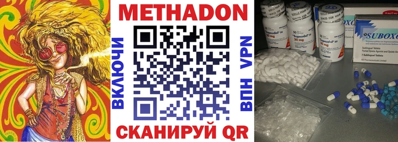 omg маркетплейс  Щёкино  МЕТАДОН кристалл 