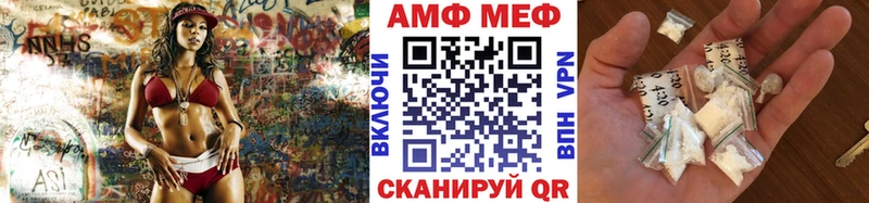 МЕТАМФЕТАМИН витя  Щёкино 