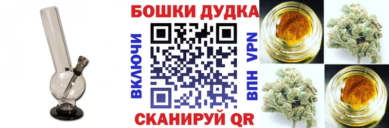 Бошки марихуана Ganja Щёкино